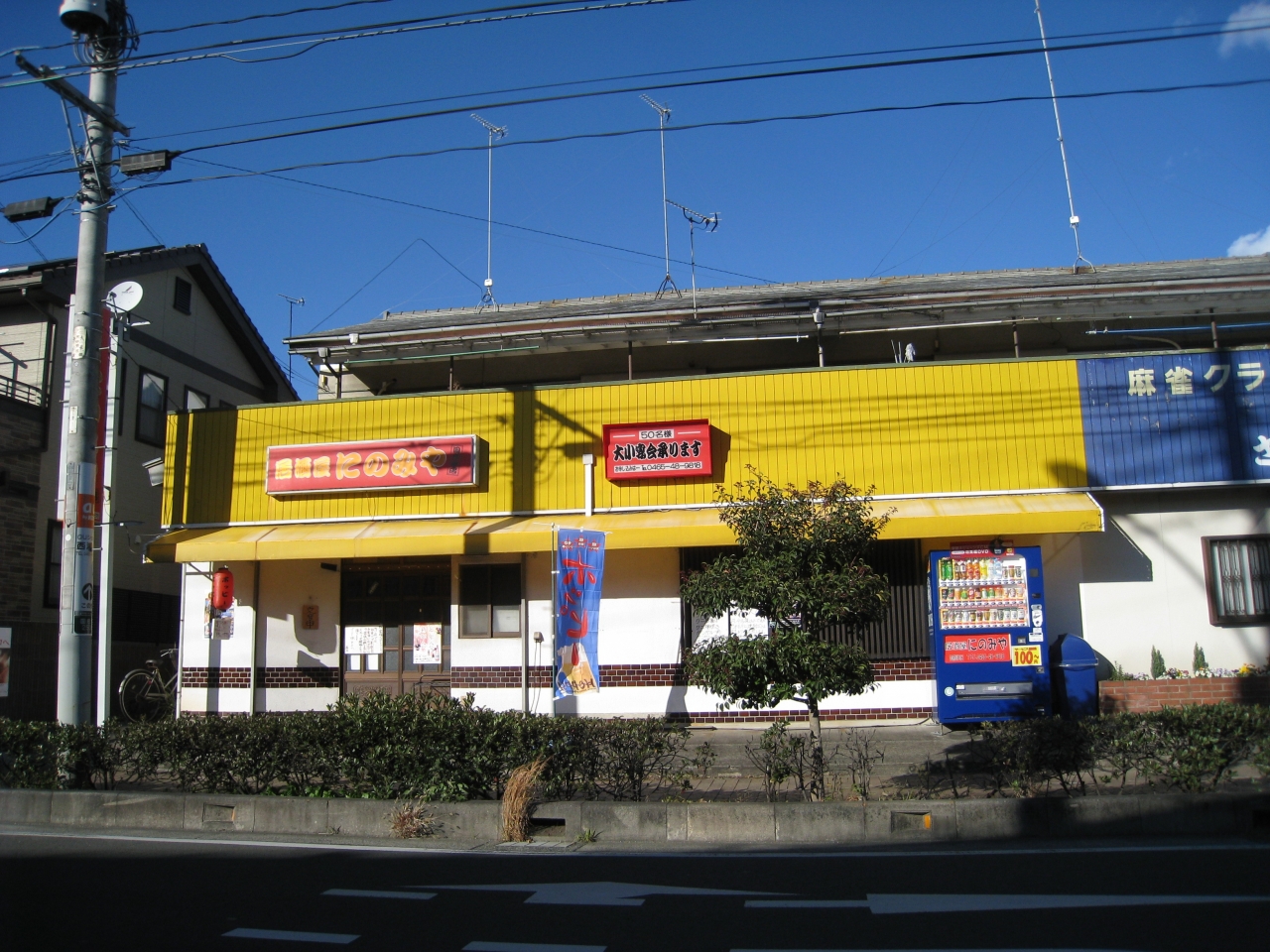 【賃貸その他】市川貸店舗